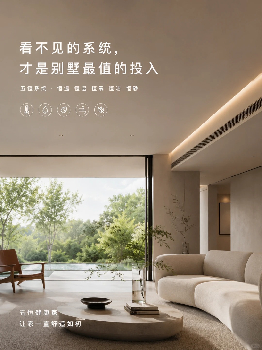 湖南当初顶着压力装的，现在全家都说好