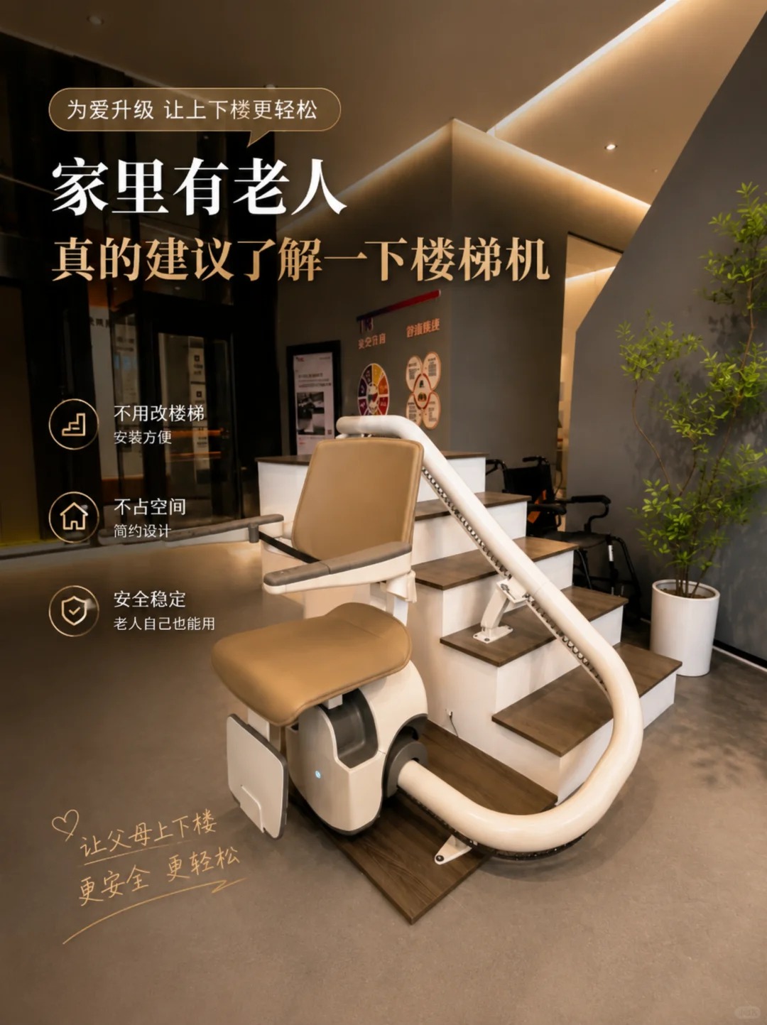 湖南原来，父母变老，是从扶着墙上下楼开始的。