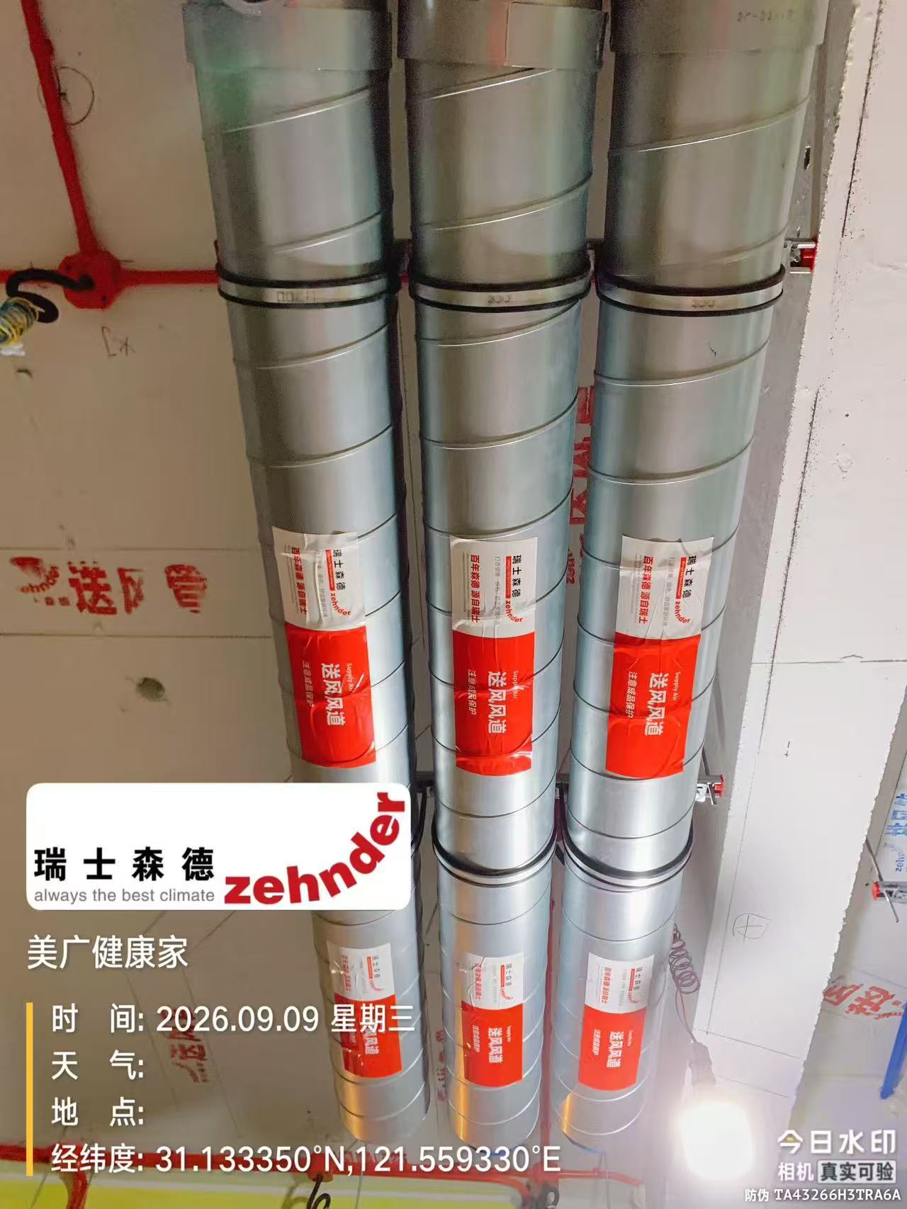 湖南中央空调VS全空气，别墅业主别再交智商税了！